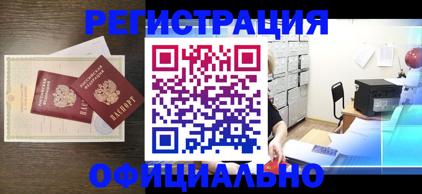 пропишу в квартире в Салехарде